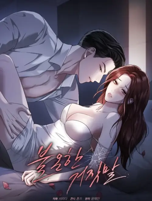 Lời Nói Dối Bất Chính