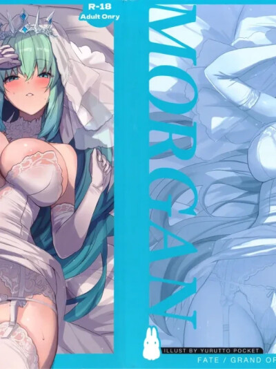 Seisai Renai Ryouiki Lovelon Le Fae + Morgan Soushuuhen